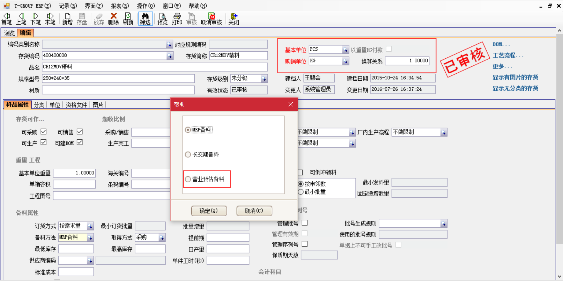 揭秘开云在线_开云（中国）
中的“精”、“适”、“灵”