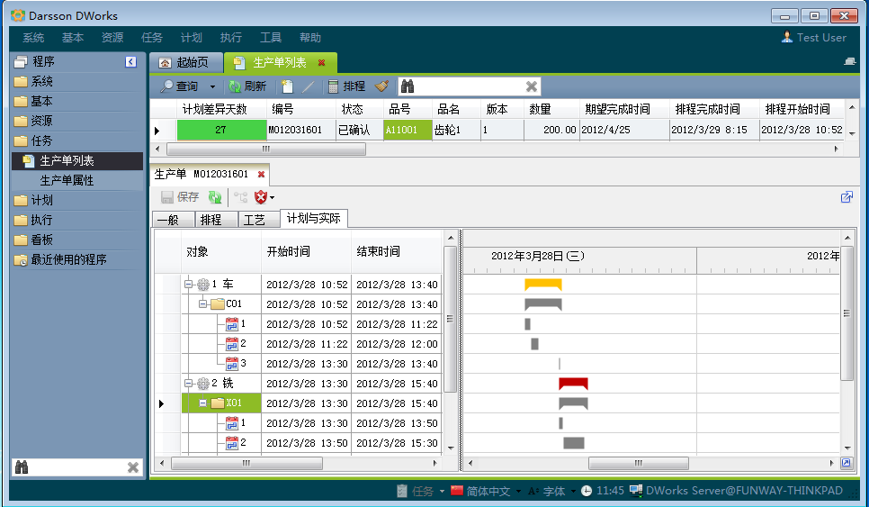 开云在线_开云（中国）
和MES系统哪个更好?